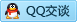 QQ在线咨询249109940